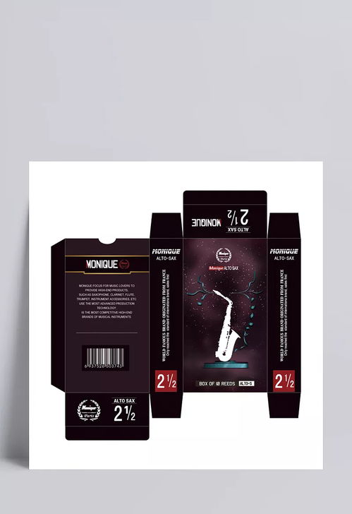 謙謙君子 樂(lè)器哨片包裝盒設(shè)計(jì)