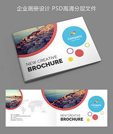 廣告印刷公司畫冊設計指南與資源下載